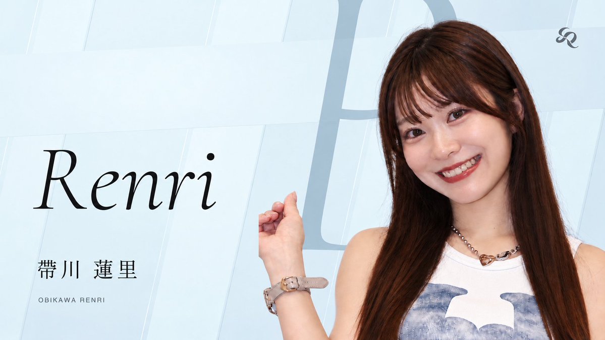 sequel_info's tweet photo. 【MEMBER 01】

帶川 蓮里
おびかわ れんり
@renri_sq

担当カラー｜ピンク

「これまでの想いを受け止めて、まだまだ一緒に。」 https://t.co/DpX6Fz0Ze9
