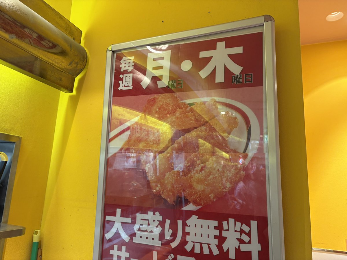 muyoua1214's tweet photo. 西葛西にある病院への通院後は東京駅八重洲地下街にあるアルプスへ行って、カツカレーを食べてきました。

今日は木曜日なので、ご飯大盛りが無料でした。

📷なお、カレーの写真を撮ったカメラはリプ欄にＵＲＬを掲載しています。 https://t.co/G2cXZHhzLn
