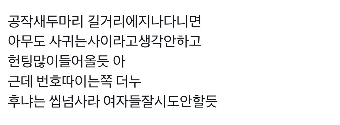 3oxav7's tweet photo. 선훈 https://t.co/m0aRjMKTXH
