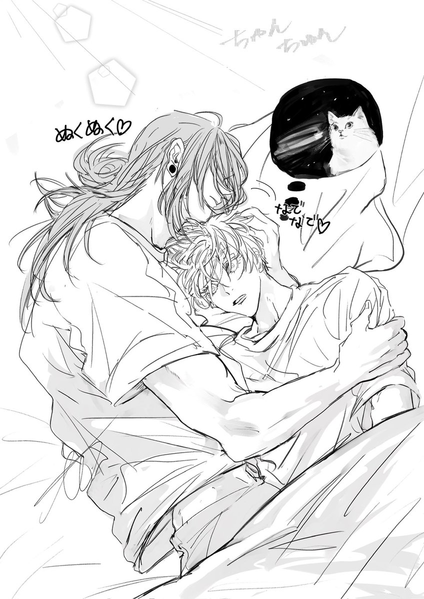 12tukemonoA's tweet photo. これって恋人とかがするやつなんじゃねぇの...？　夏五 https://t.co/N2AEQTu89J