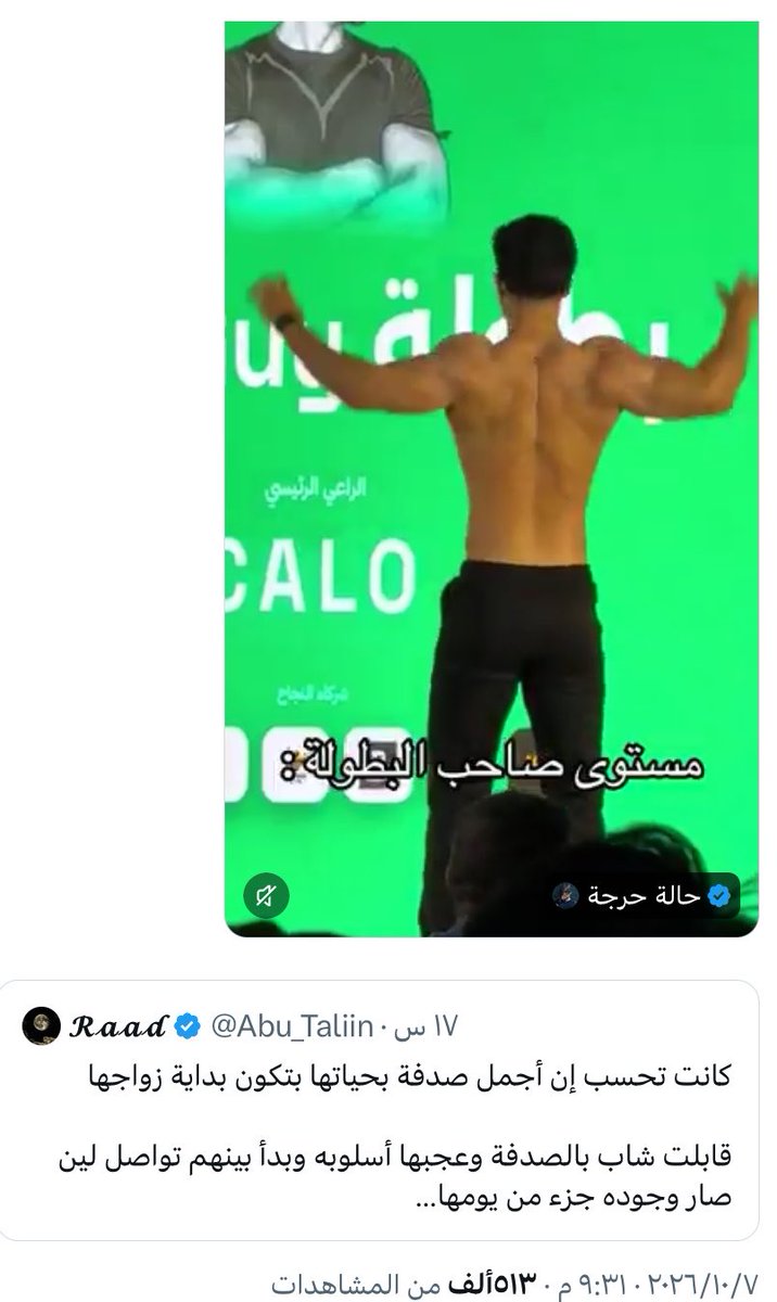 bintihanzav's tweet photo. @zahraafit انا متاكده صاحب الحساب يمني  يعني وش علاقه الكت بهذا !!! هبد https://t.co/5Q9RruQ3Yx
