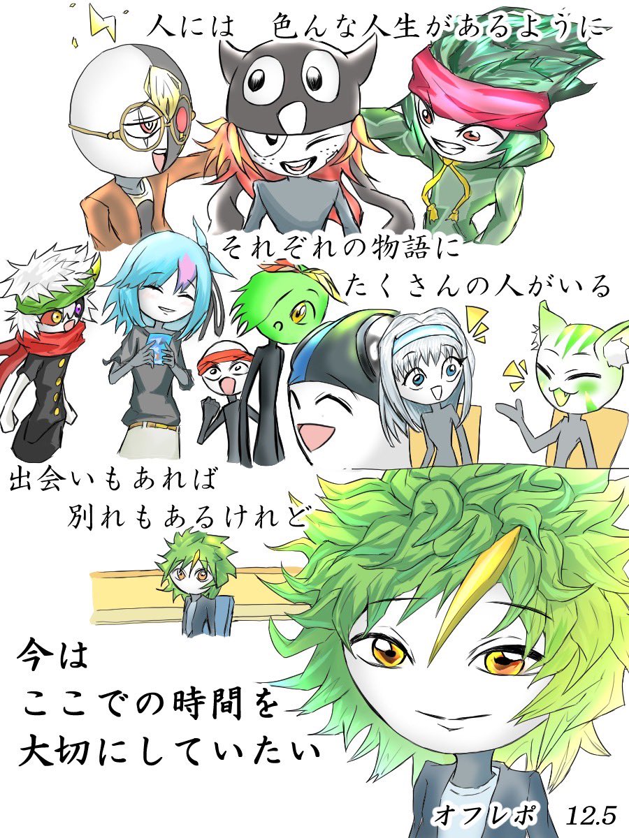 On_neydon's tweet photo. オフレポ　12.5 https://t.co/d5P3nlxCOC