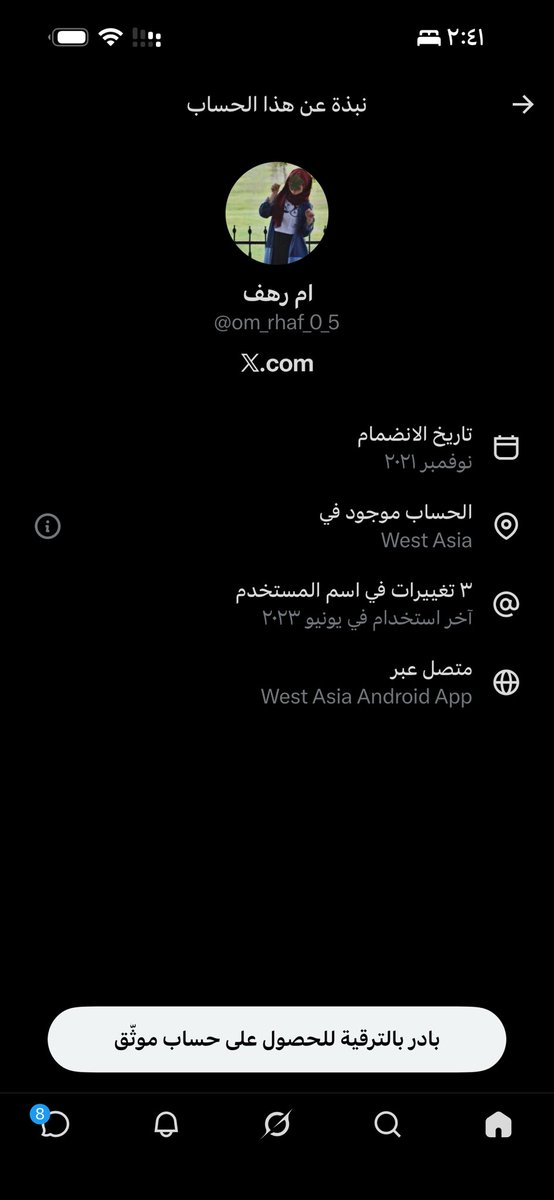 iiivvvu's tweet photo. @om_rhaf_0_5 حساب خارجي كاذب. https://t.co/vPXRFgw8v8