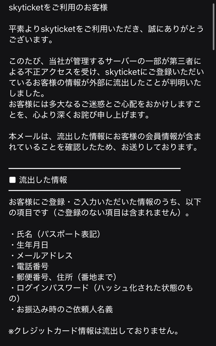 最近サイバー攻撃多すぎじゃない⁉️
迷惑電話多くなりそう💦 https://t.co/HrEXmKtbSB