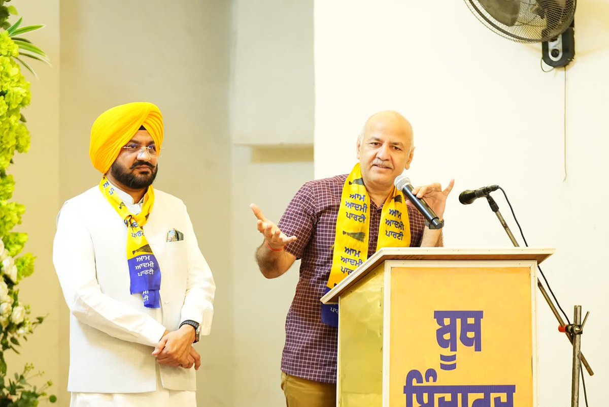 msisodia's tweet photo. पंजाब सरकार में मंत्री @TarunpreetSond के हलके खन्ना में बूथ लीडर्स के साथ संवाद…

2012 में खन्ना से 5 लोगों ने पार्टी का झंडा लहराया था और आज अरविंद केजरीवाल जी और भगवंत मान के साथ मिल कर हज़ारों कार्यकर्ता पार्टी का परचम लहरा रहे हैं।

इंकलाब जिंदाबाद।
आम आदमी पार्टी जिंदाबाद। https://t.co/ke83JKmnLJ