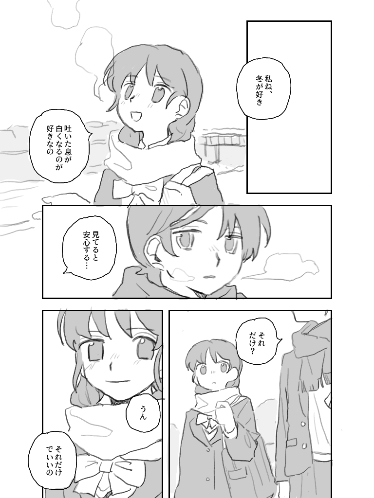 ioi_ioi10's tweet photo. トウナツ https://t.co/QFLTZiuyhc