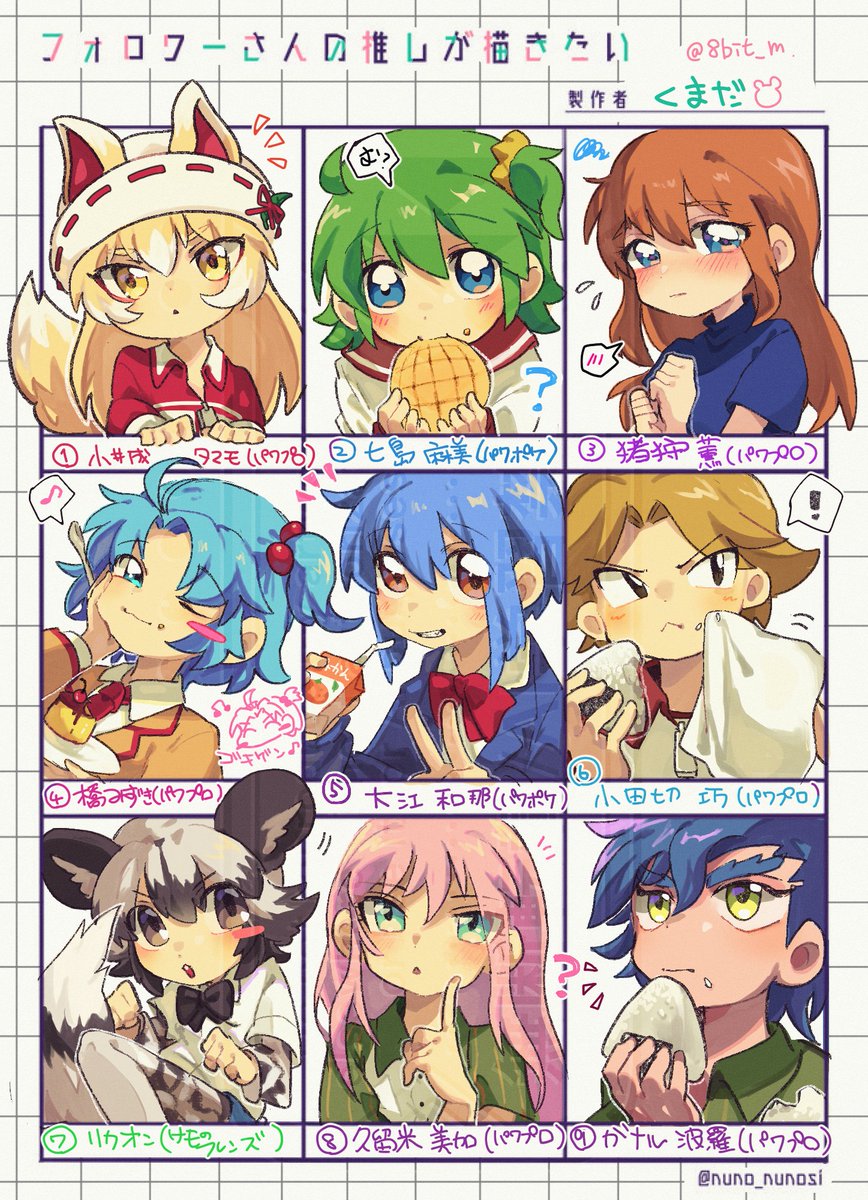 8bit_m's tweet photo. #フォロワーさんの推しが描きたい
描いたぞー！！！リプありがとうございました！！！ https://t.co/WhTlvQXGf2