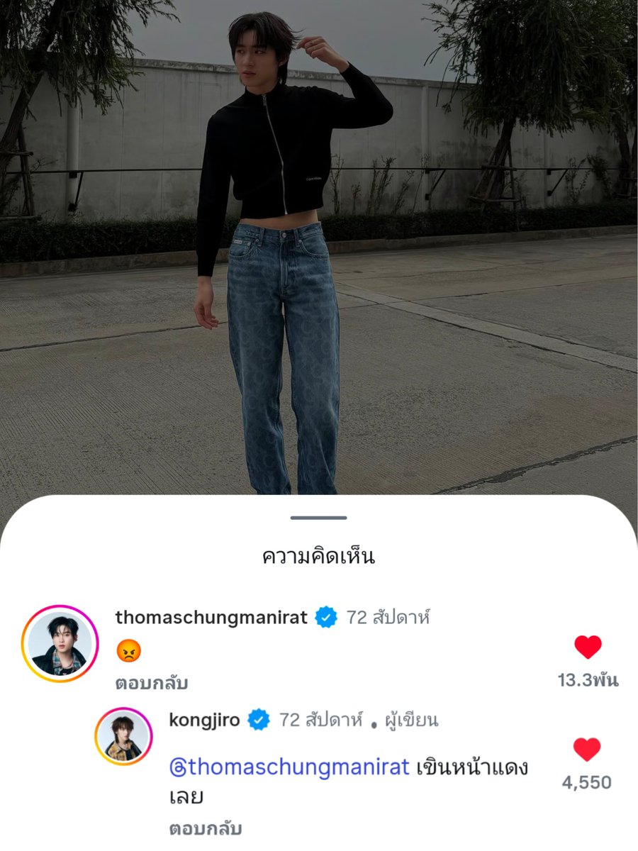 fuwa_natsuki's tweet photo. ไหนใครเกิดทันสิ่งนี้
ตร.ลง 😡 = เขินหน้าแดงเลย ((🤣🤣🤣))

((คือจำเหตุการณ์ได้แต่ไม่เคยแคปไว้ สรุปต้องไล่ขุดหาจากสองพันกว่าคอมเม้น จะบ้า5555555)) https://t.co/T1pqM0SE6Z