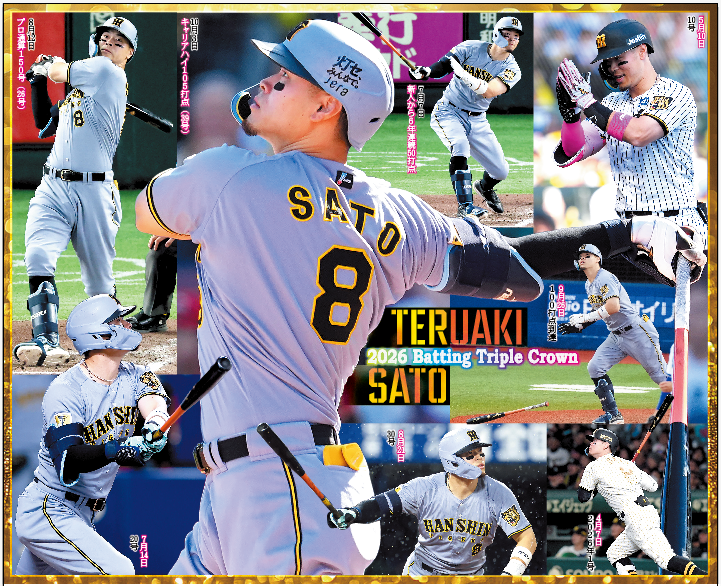sanspo_tigers's tweet photo. 🚨【㊗️おめでとう！佐藤輝明三冠！】
「佐藤輝明三冠王決定 #サンスポ 号外」配布予定！ 
あのバース以来、阪神で４０年ぶり快挙の記念にぜひＧＥＴしてください！！

☑️配布予定場所
大阪梅田：ＨＥＰ前
大阪難波：髙島屋前
 
⚠️数に限りがございます。安全に配慮してお受け取りください！  #輝三冠 #号外 #三冠王