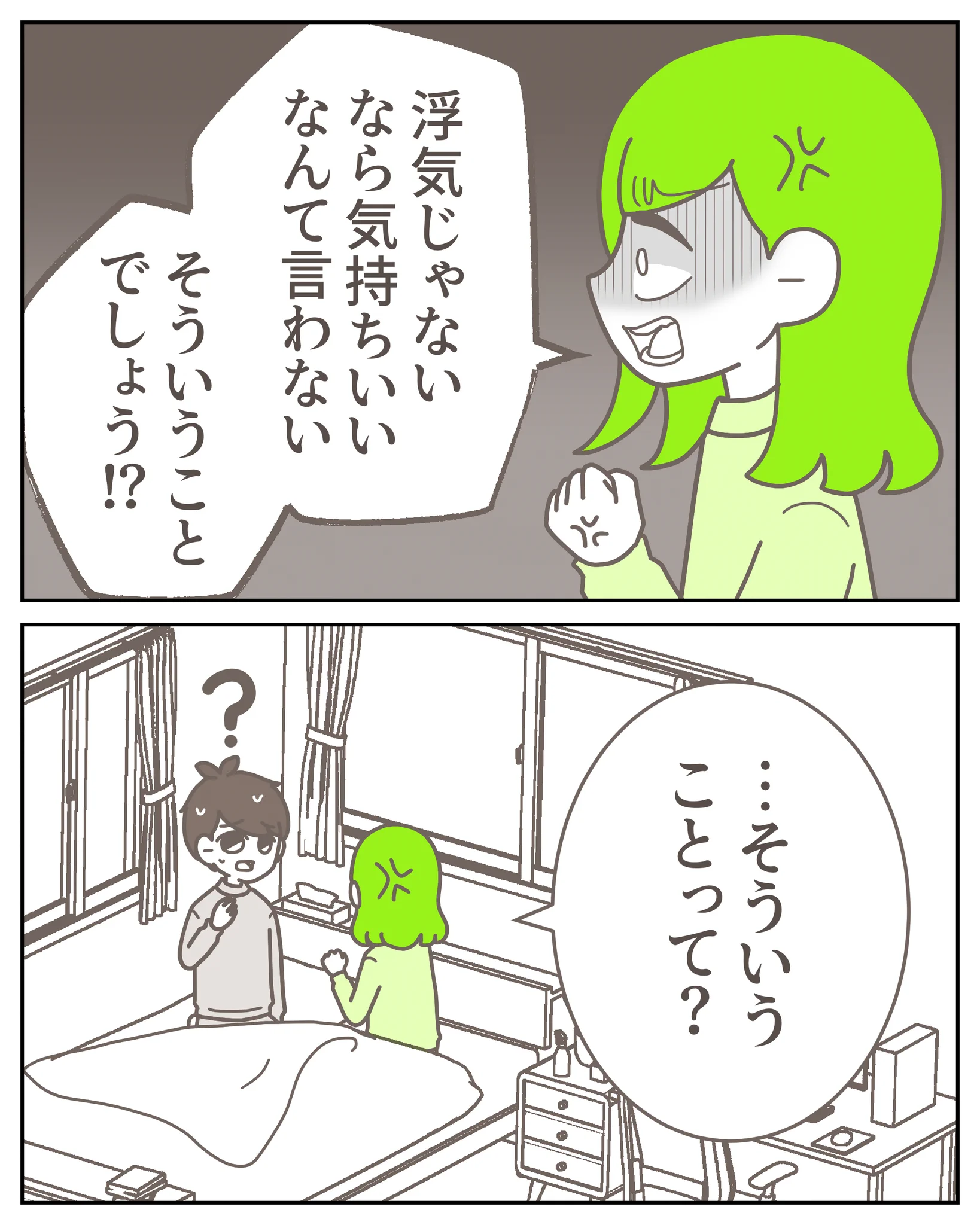 ちゃちゃページ 3cha（みちゃ） on X: 