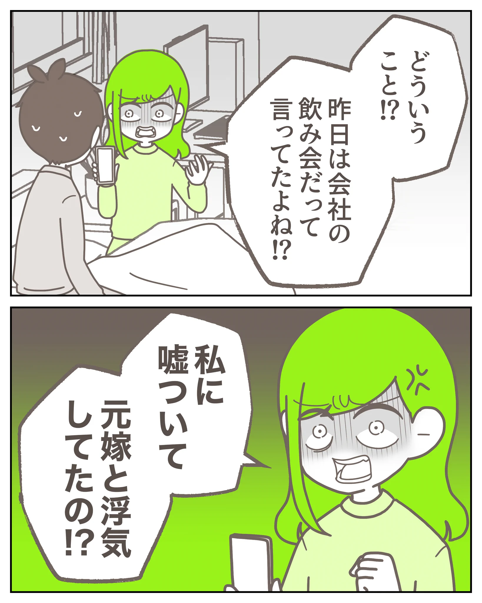 ちゃと様 3cha（みちゃ） on X: 