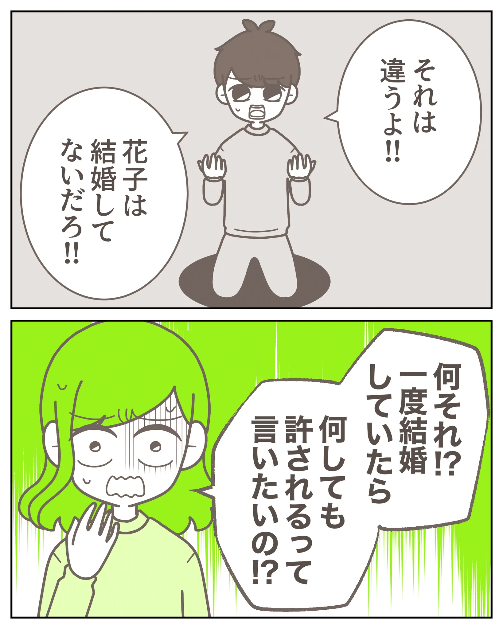 3cha（みちゃ） on X: 