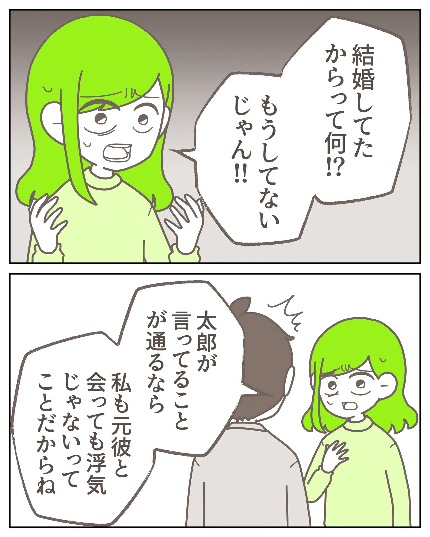 3cha（みちゃ） on X: 