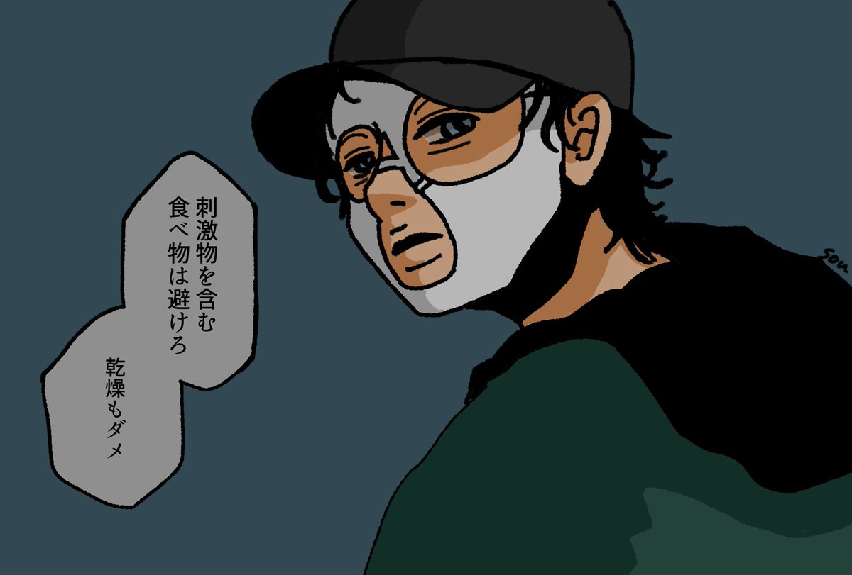 ssssousos's tweet photo. 喉やられてる方多いので……お大事に🍯 https://t.co/v9A8FU4kWE