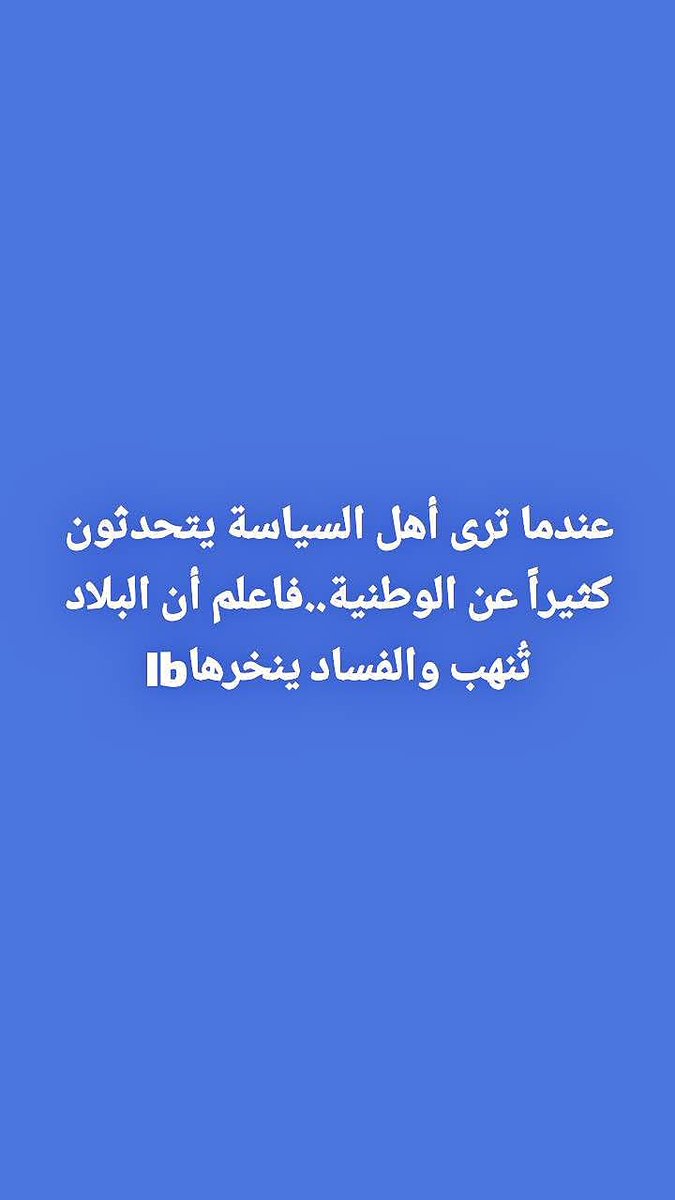 IbrahimAshram00's tweet photo. https://t.co/jOJSB4thRG