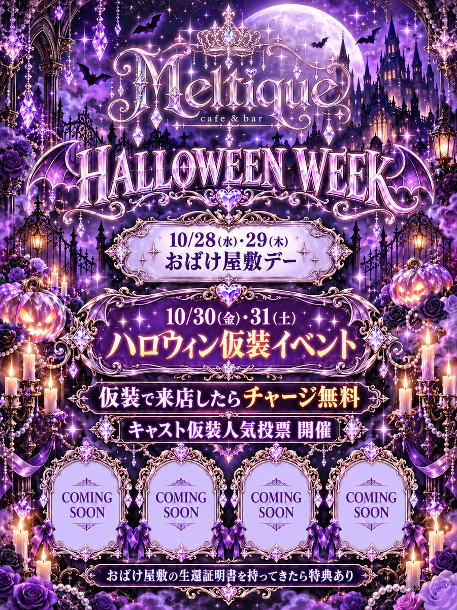 ware_1126's tweet photo. 28いてる！
お化け屋敷デーです👻 https://t.co/dso8dy9v4n