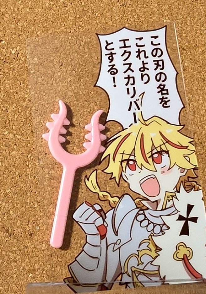 matmatmat86's tweet photo. 何でもカリバーにする兄カードも届いた！無配です！使用例です！ https://t.co/aflGphXmFM