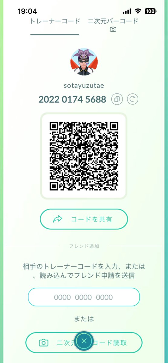 saquasann's tweet photo. @XrituX1 申請させていただきました！
復帰勢ですがお願いします https://t.co/GAv3TIwy9Q