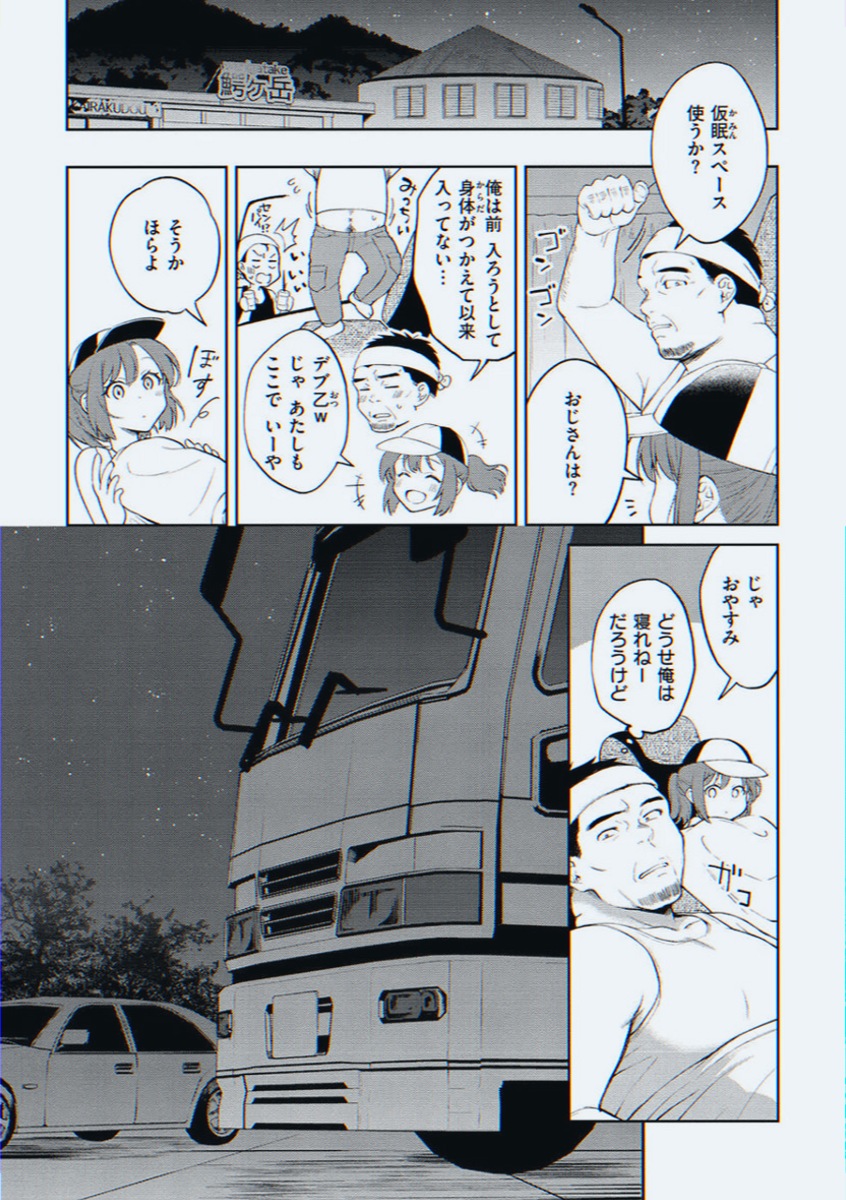 JosephStan56088's tweet photo. https://t.co/EwwQIJ0NCO