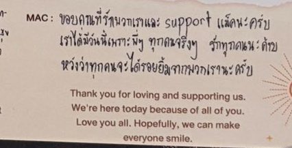 ryryaccount's tweet photo. ThamMac say thank you to all fans and more make me cry today :,)

LAST STORY OF UNLUCKYBAE
#UnluckyBaeFinalEP
#ThamMac https://t.co/7nkTbp4gWS