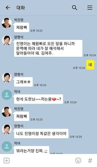 PPO2NG's tweet photo. 근데솔직히말하면
메피랑 129~해일이랑 대화하는 장면 이거생각나서 좀 웃겼음 (웃을상황은 아니긴 한데)
해일이는 한 단어로 모든 말을 하니까 문맥에 따라 네가 잘 해석해서 알아들어야 돼. 메피스토텔레스. https://t.co/iVY7Nz7o9T