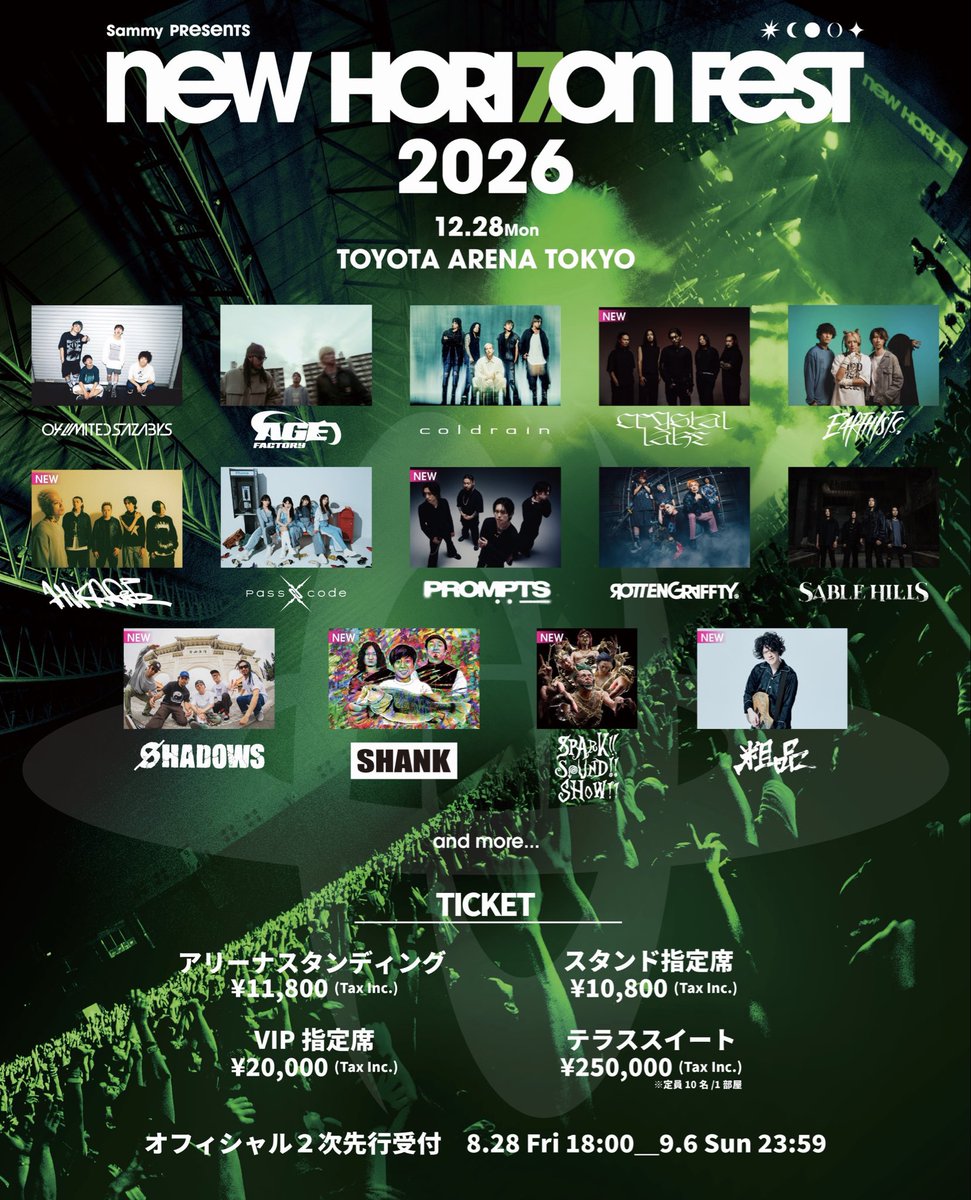 m_sero7's tweet photo. NEW HORIZON FEST 2026
当選したので対戦よろしくお願いします！

そして裏イベでえむこちゃん卒業LIVEあるので行きましょう
https://t.co/nyN7SMDLQ7

#NHF
#NHF2026
#MAZE
#ゴメス卒業公演 https://t.co/Y2Kf71YyXx