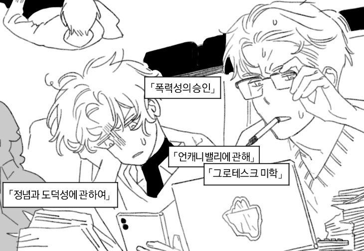 Onyeol0's tweet photo. 아 말도안돼 학자콤도져…. https://t.co/3VyUZUaxQt