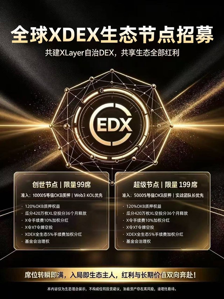 OfficialXEdict's tweet photo. https://t.co/4yS0RZgaHj