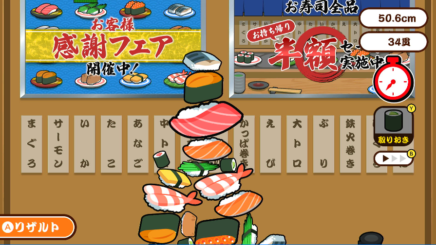 Hiro_Hyoga's tweet photo. SUSHI落としハイスコア更新したんだけど
あまりに絵面が冒涜的すぎて笑っちゃう
#SUSHI落とし https://t.co/9GJfDLfdLy