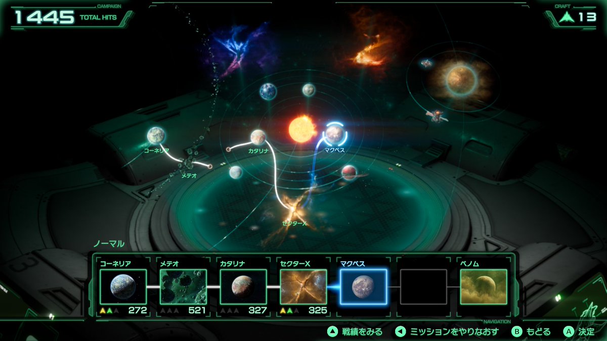mip4rLyFaSKFQwu's tweet photo. ここまでは全ステージ自己ベスト。
2600HIT行けるか…?
#NintendoSwitch2 #スターフォックス #StarFox https://t.co/1WVAeSCf8j
