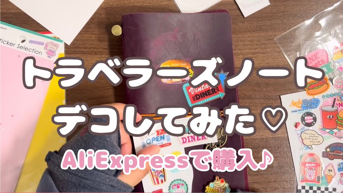 _ParisDaiSY_'s tweet photo. 公開中です🌈📖💜
手帳って、自由でいいよね！笑

何かしらの作業のおともにぜひ♡ https://t.co/YAKZuFkUGO