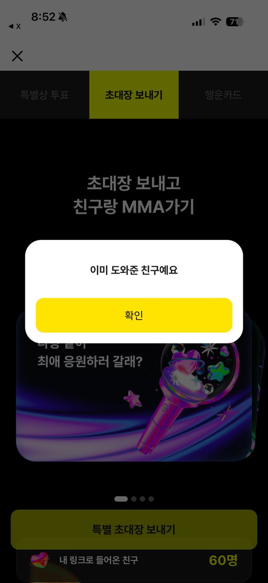 wts_foo's tweet photo. @tnhtd6 댓 안보여서 맘찍하셧던거 타고 가서 아까 햇ㅅ어용 https://t.co/b9wD8EZBht