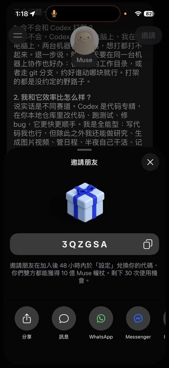 Qintues999's tweet photo. @CryY666666 用用我的吧 3QZGS https://t.co/cTARvU38H9