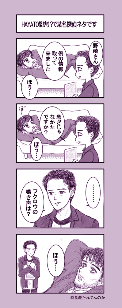 Vivant_Keith's tweet photo. ※パロです
顔似せるのは諦めました… https://t.co/jx5oO8ixIR