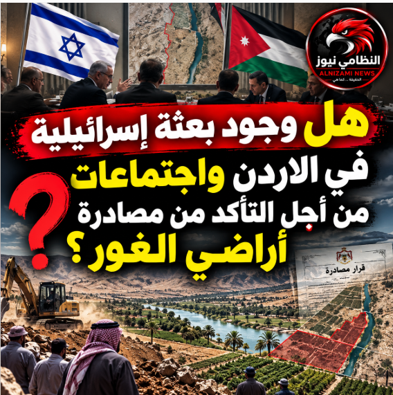 OmarAlniza60599's tweet photo. #نبيله_الحشوش #نبيلة_الحشوش #ترامب #نتنياهو #تركيا #تسقط_الملكية #معان #جرش #الحركة_الفكرية . #عمر_النظامي.  #الأردن #الثورة_النظامية_الأردنية https://t.co/aIyMBxYhT2