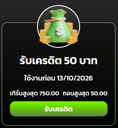 Bunchan_Public's tweet photo. เครดิตฟรี 50 ✅ ขอคนละรี

⏰ ลงโค้ด : 0.42

ทางเข้าเล่น : https://t.co/OGv7aMy2Oy https://t.co/IS4OOjSomV