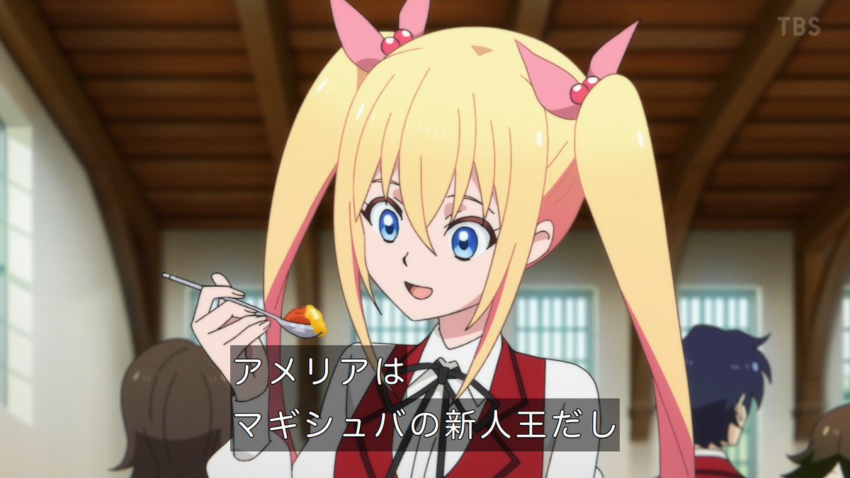 冰剣の魔術師が世界を統べる 第1話 ツイート画像 1