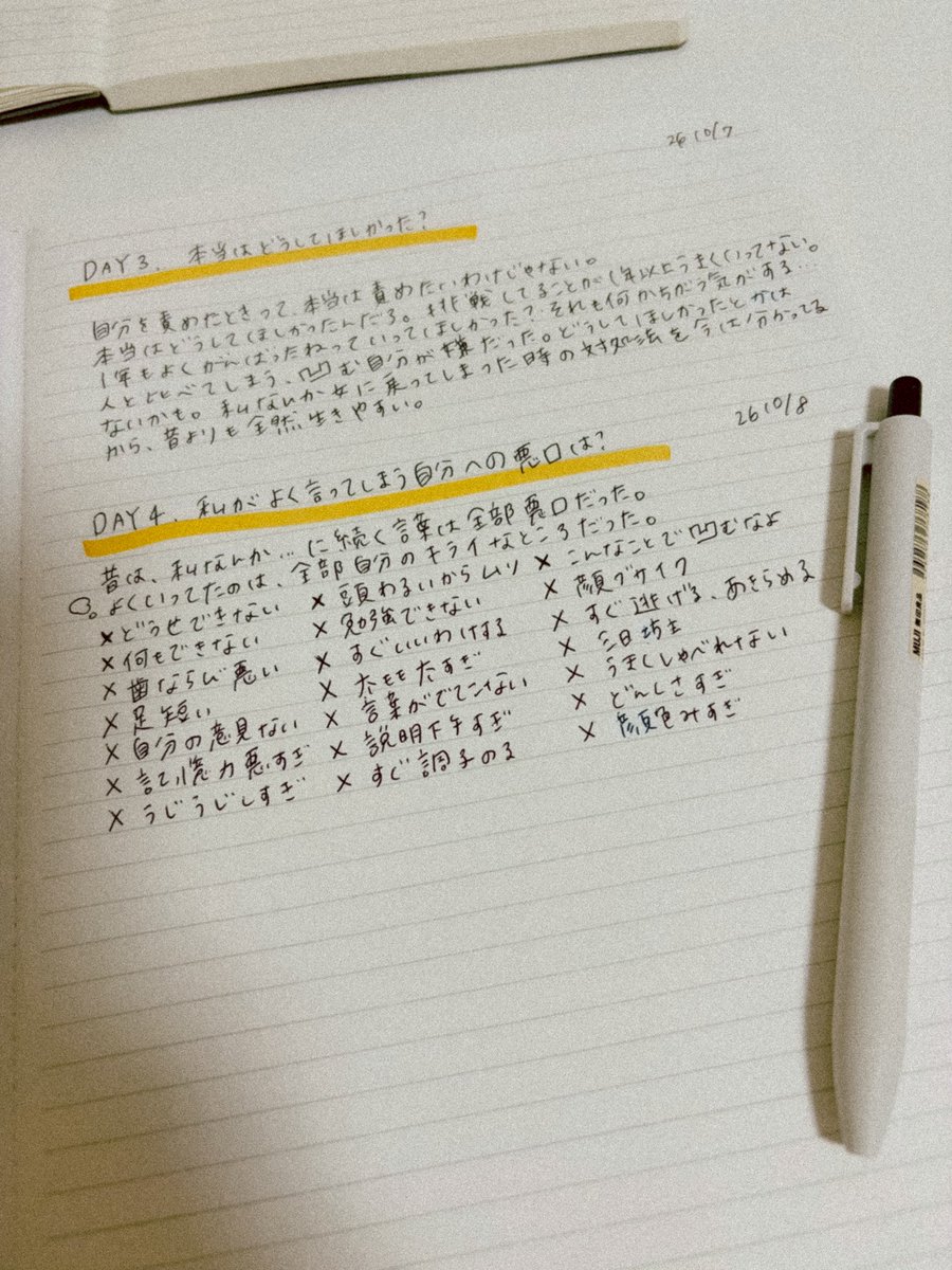 _n_anka's tweet photo. RT @kurimo_note: day4：よく言ってしまう自分への悪口は？ https://t.co/SqW7wTsgMi