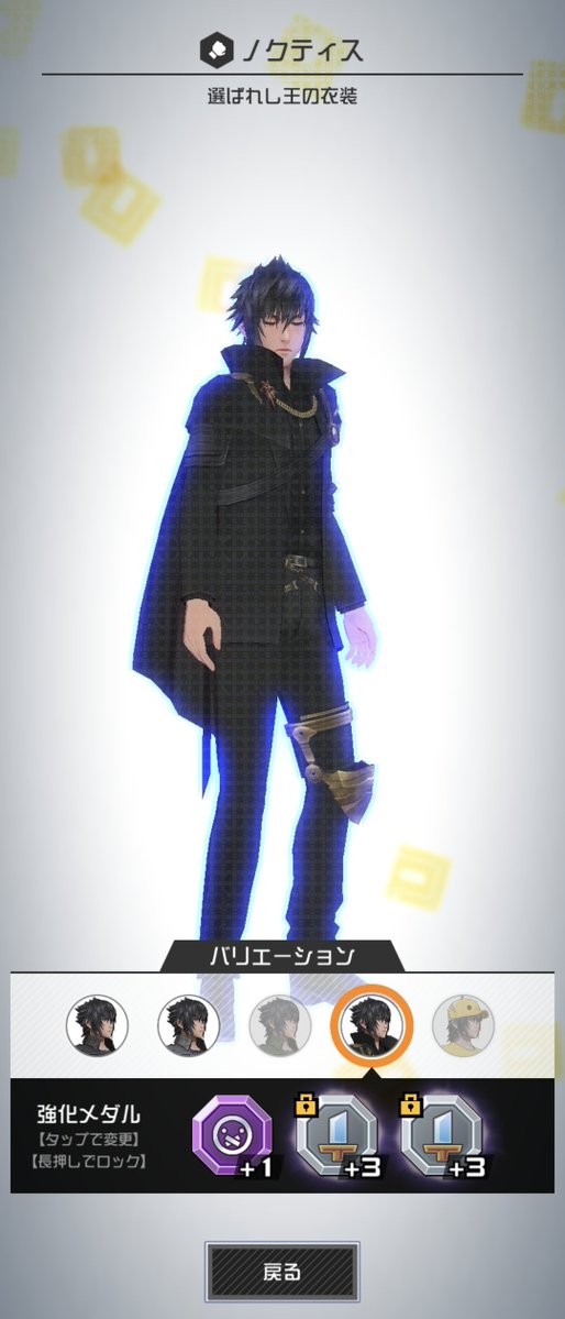 sya_alchemist's tweet photo. 今んところくにメダル揃ってるのキルアだけというね😞

せめてエドとロキシーとノクトはちゃんと厳選したいのにいいいいいいい😭

#コンパス
#コンパス民と繋がりたい https://t.co/fJFgvSjmlm