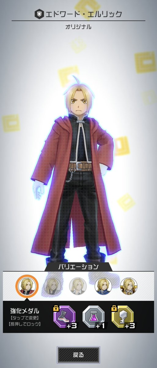 sya_alchemist's tweet photo. 今んところくにメダル揃ってるのキルアだけというね😞

せめてエドとロキシーとノクトはちゃんと厳選したいのにいいいいいいい😭

#コンパス
#コンパス民と繋がりたい https://t.co/fJFgvSjmlm