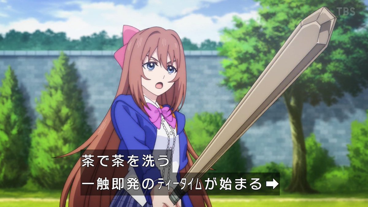 冰剣の魔術師が世界を統べる 第1話 ツイート画像 1