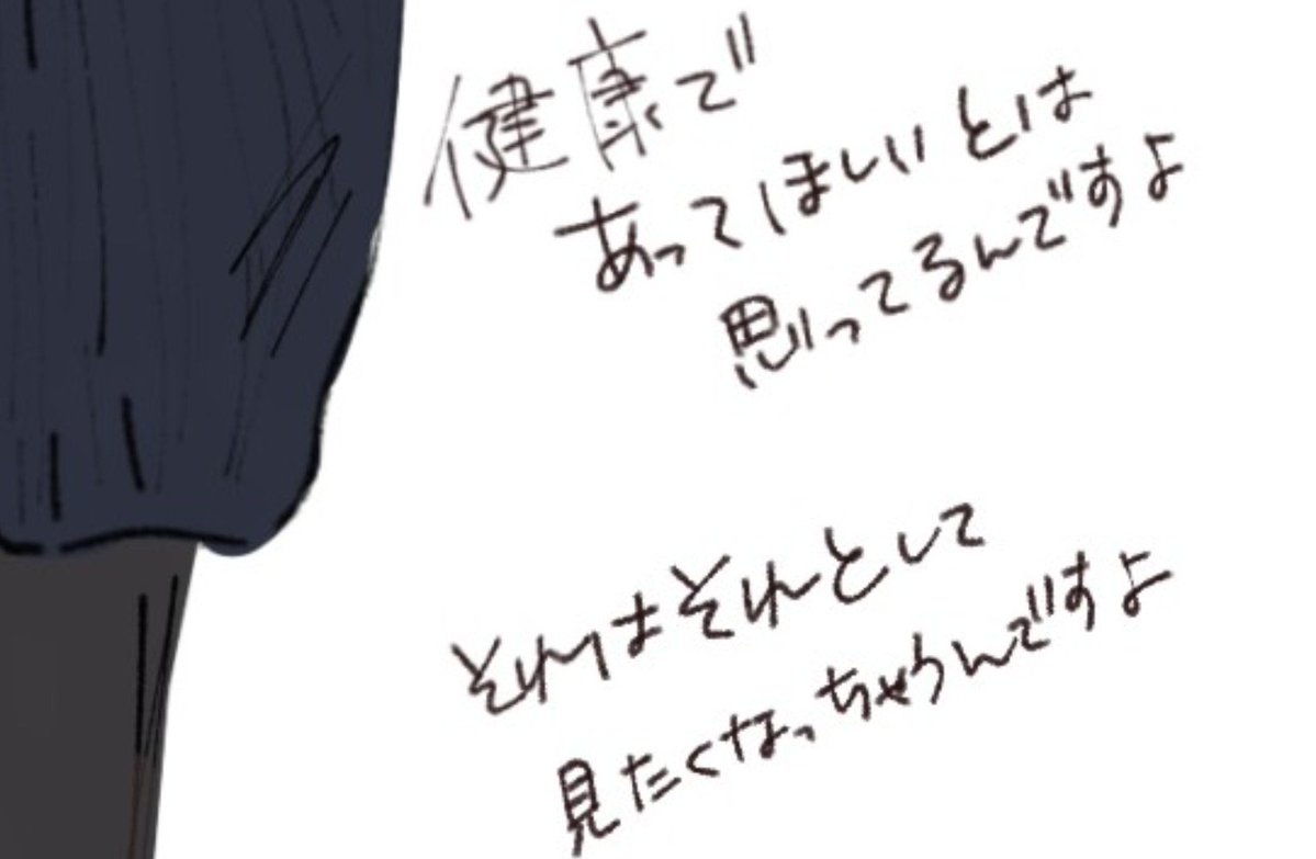 nonsense_i's tweet photo. 色々考えた結果とりあえずポイピクにした https://t.co/eM64wYkneS