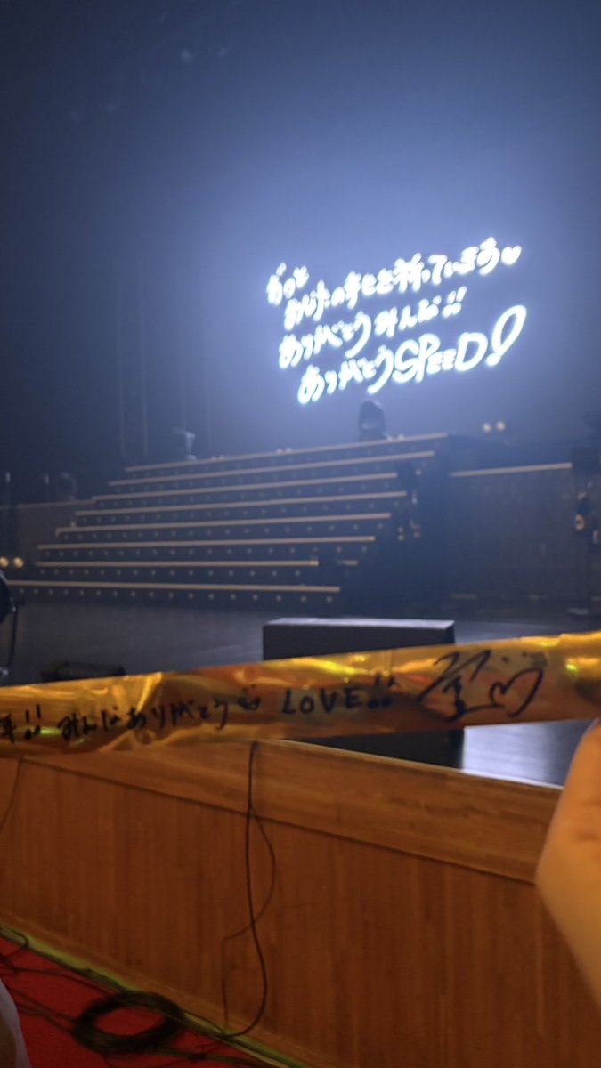 __ellyuri's tweet photo. 福岡day1🤍2列目で寛ちゃん拝めました〜😭😭
SPEEDの曲を歌い続けてくれてありがとう。
可愛いしかっこいいし綺麗やし、さいこーーーー！
明日も楽しむっ！！！ https://t.co/hGVjEiYE7r
