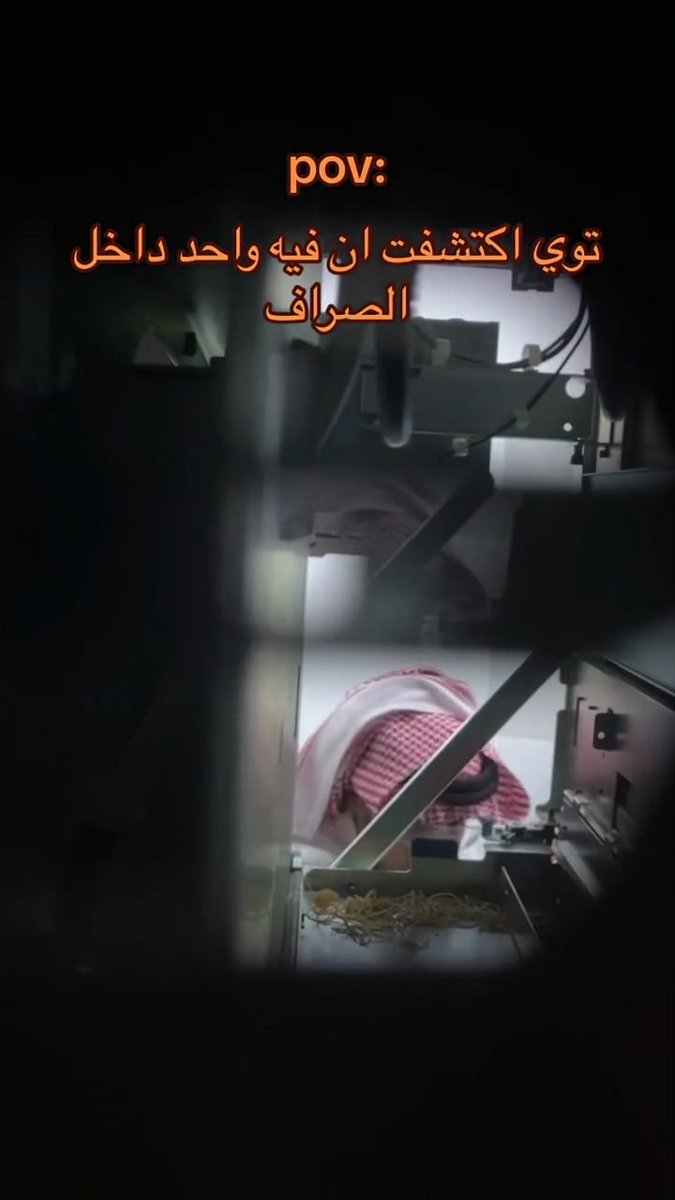 almost0301865's tweet photo. امااا توي أعرف شلون هووو داخل الصرافه https://t.co/uA8UpYowNK