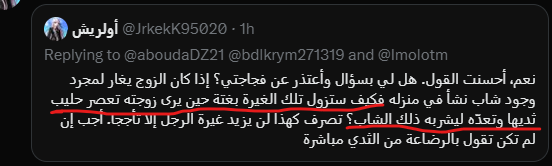 JrkekK95020's tweet photo. @bdlkrym271319 @alcx0077 @aboudaDZ21 @Imolotm هيا أجب عن سؤال "كيف" .سؤال نفسي بعيدا عن طوباوية تراثك https://t.co/Md4g7Mf9mL