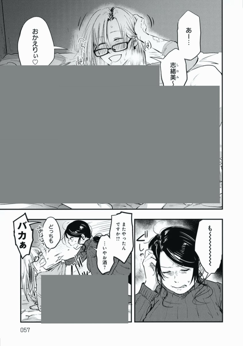 aeiou0987654's tweet photo. https://t.co/G026fNhEZa