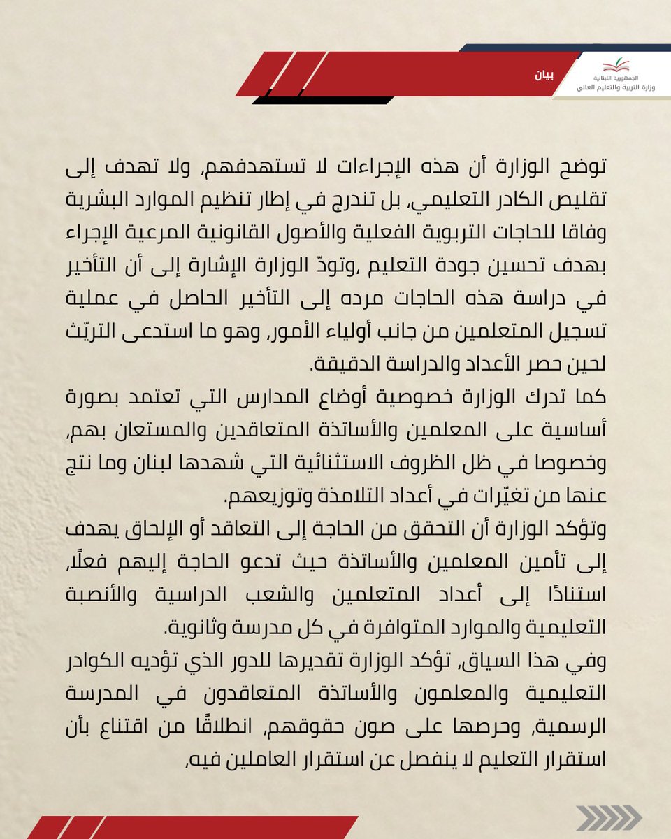 MeheLebanon's tweet photo. https://t.co/G6XOavtvbJ