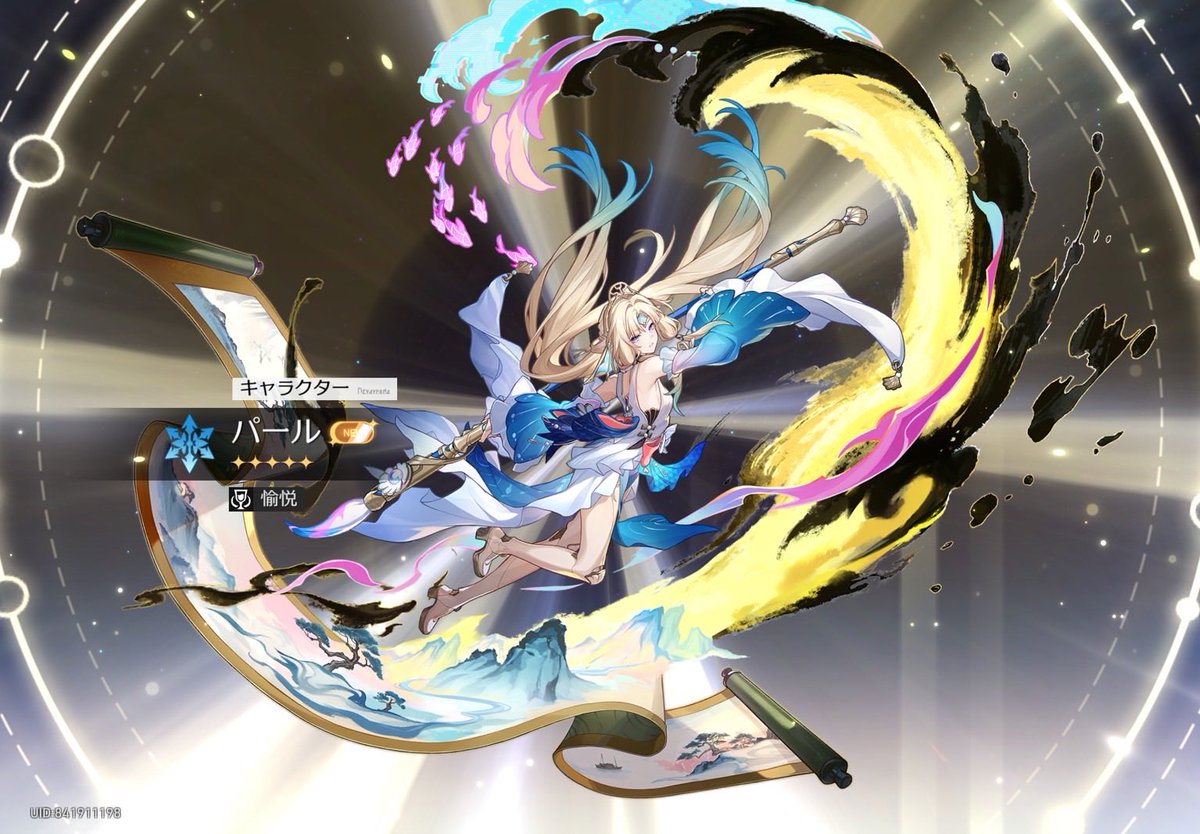 pdvt_fun tweet picture