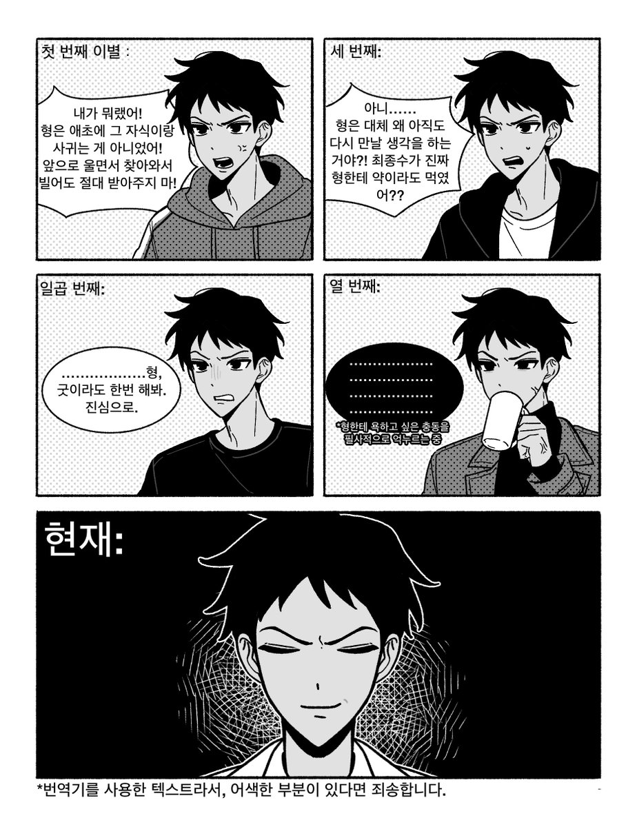 tw_maltose's tweet photo. 那对烦人情侣的情感经历的受害者（并不是）： https://t.co/Vtuqq75ggD