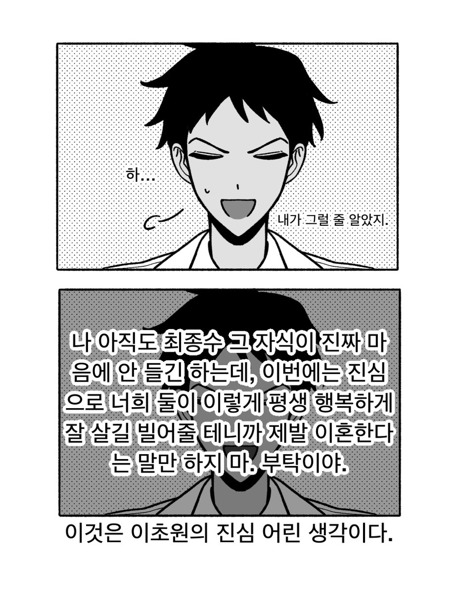 tw_maltose's tweet photo. 那对烦人情侣的情感经历的受害者（并不是）： https://t.co/Vtuqq75ggD